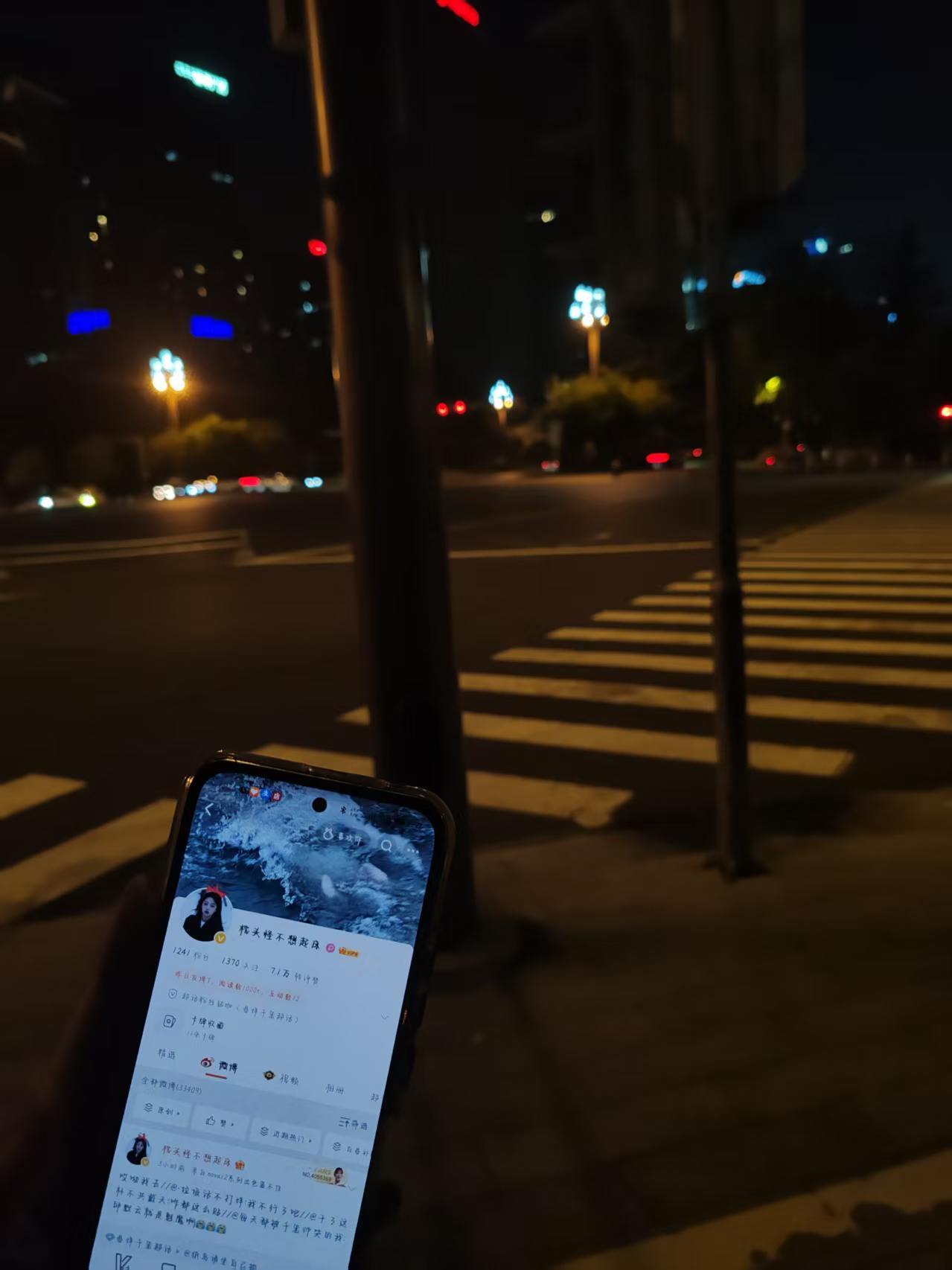 路灯 