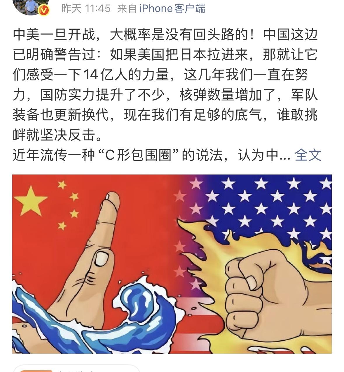 日本的白皮书也是这么说的，几乎一模一样，说日本受到了来自中国的威胁，中国的军事力