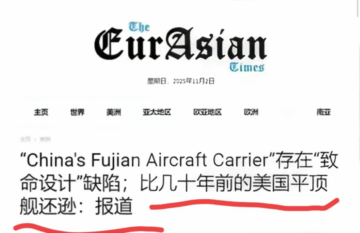 福建号的出现让印度媒体无法接受，只能闭眼狂黑。

印度著名媒体《欧亚时报》，狂黑