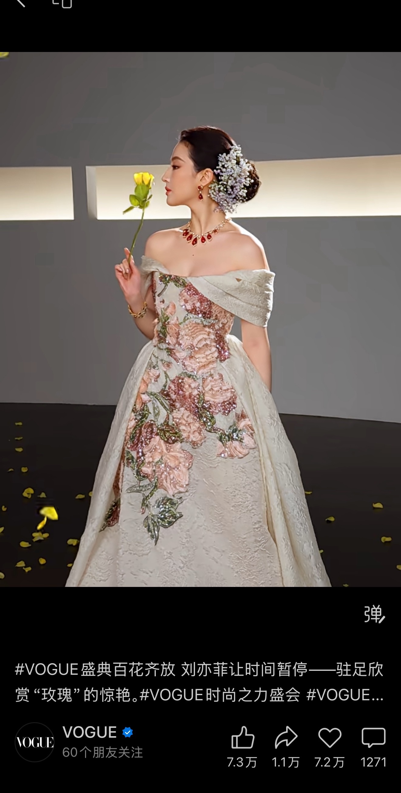 vogue啊，真的不能省钱啊 