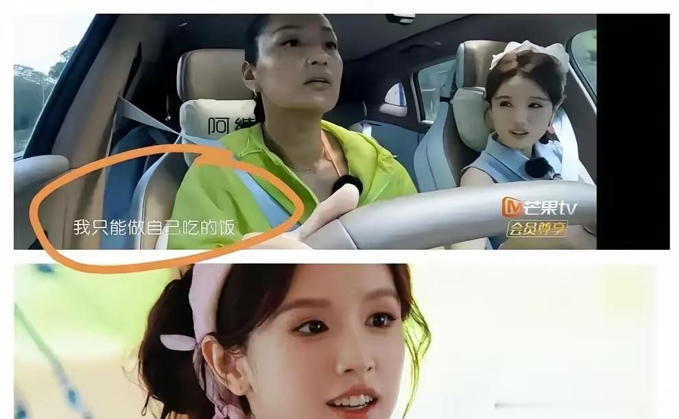 张雅琪被骂上热搜，真不冤吗？《中餐厅》里，瞿颖明明白白喊她去后厨帮忙，她坐那儿没