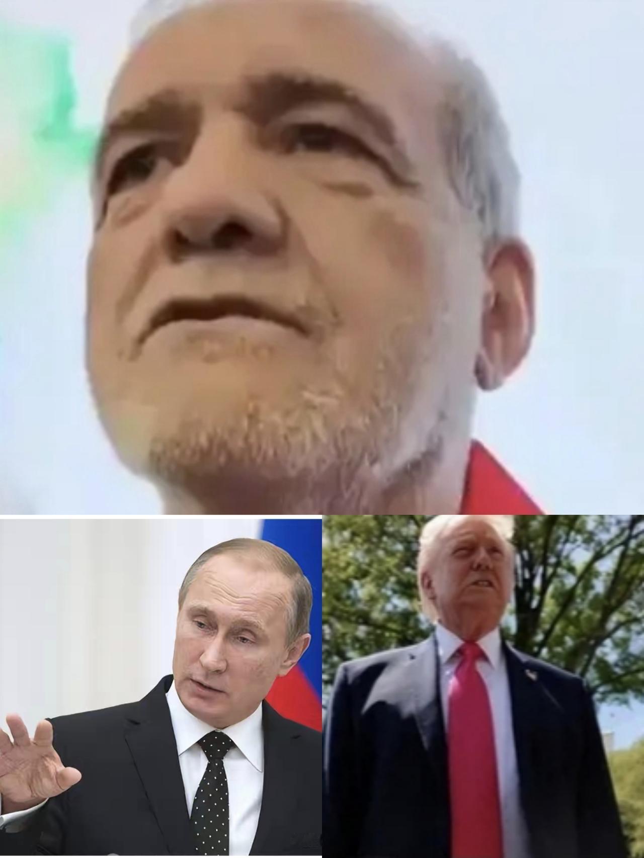 三国领导人各执一词：
伊朗：不同意浓缩铀运到境外
美国：浓缩铀应运到美国
俄罗斯