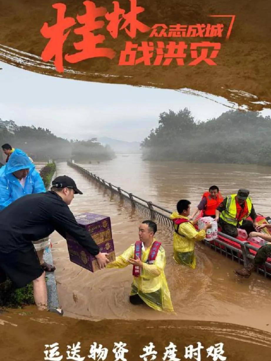 广西洪涝灾害里，三类人最令人动容敬佩。首当其冲是消防、武警与海事救援人员，浊浪中