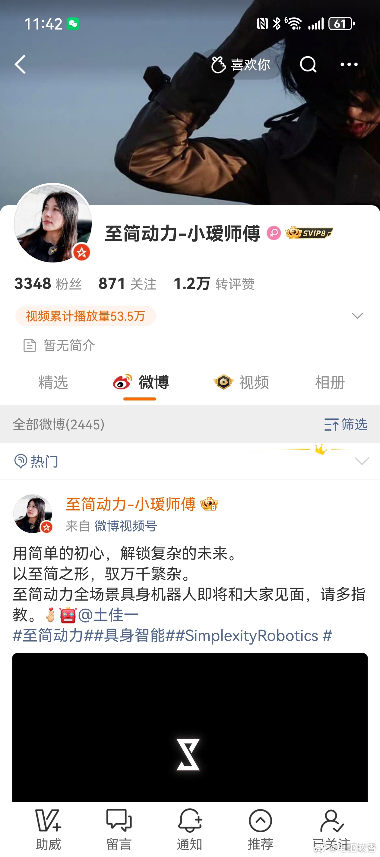 用简单的初心，解锁复杂的未来。以至简之形，驭万千繁杂。欢迎到来 至简动力