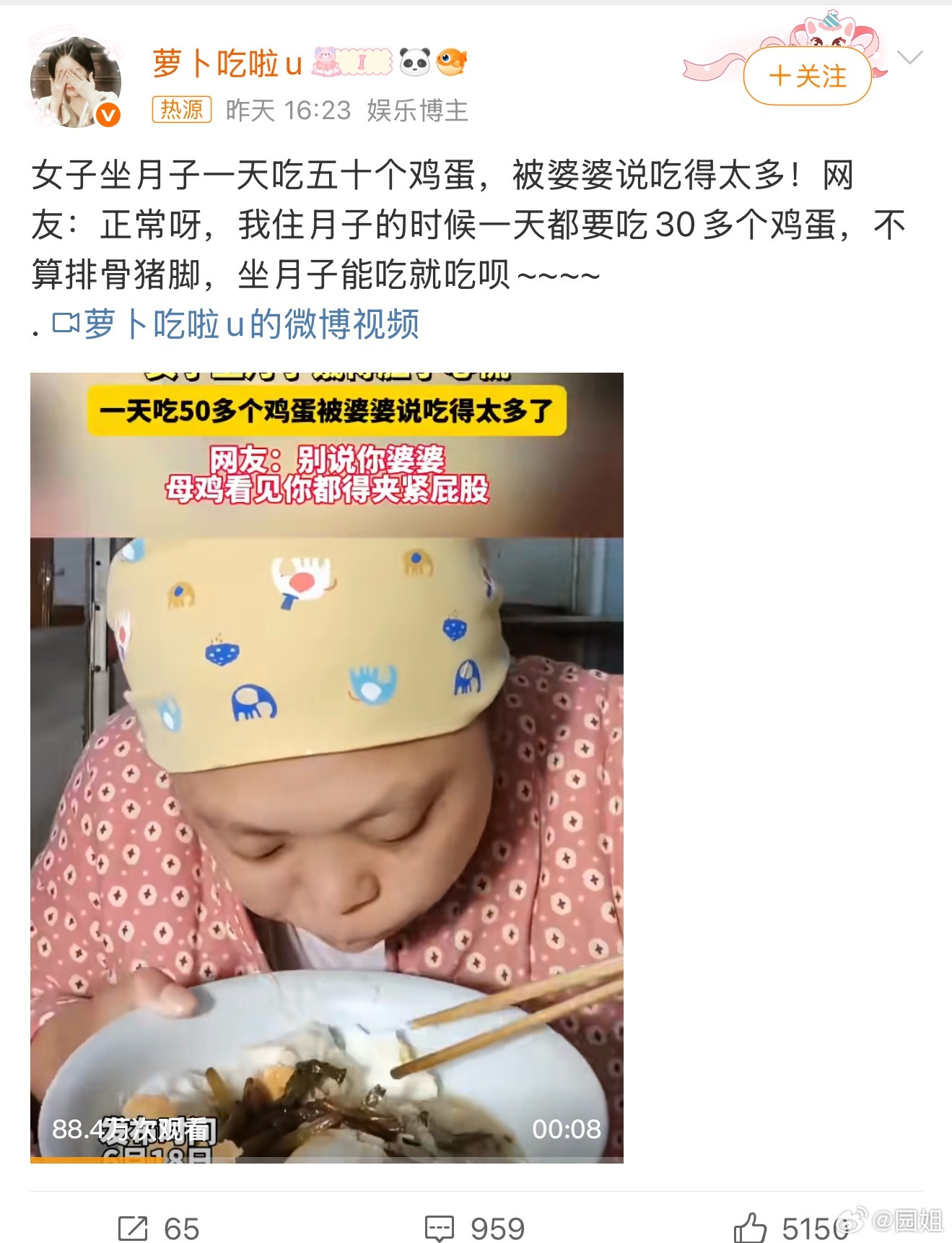 #女子坐月子一天吃五十个鸡蛋#我就很好奇，五十个鸡蛋怎么能吃下去，话说真有人能吃