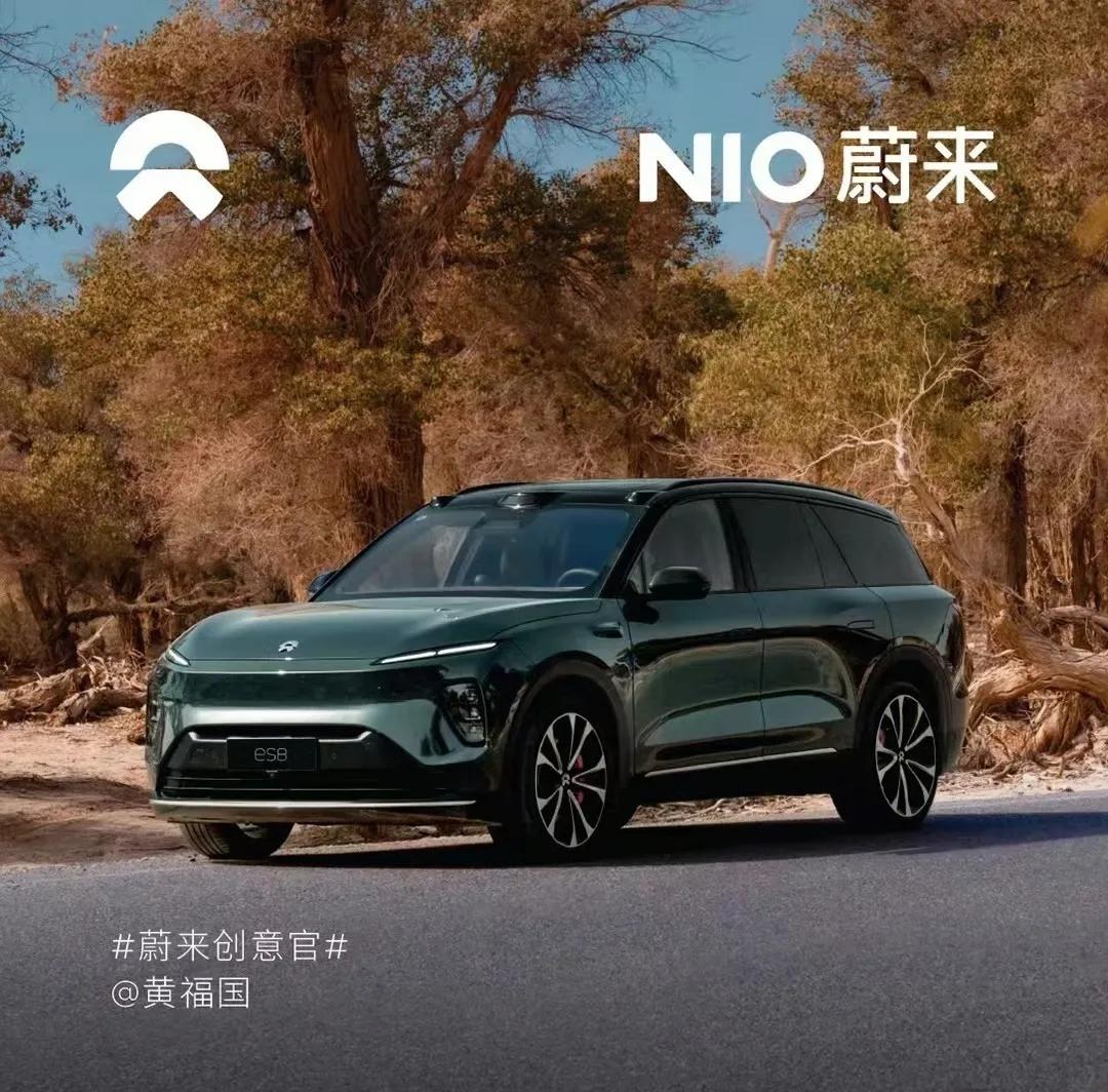 蔚来品牌9月份销售20349台
连续5个月销量超20000台
稳坐纯电高端第一品