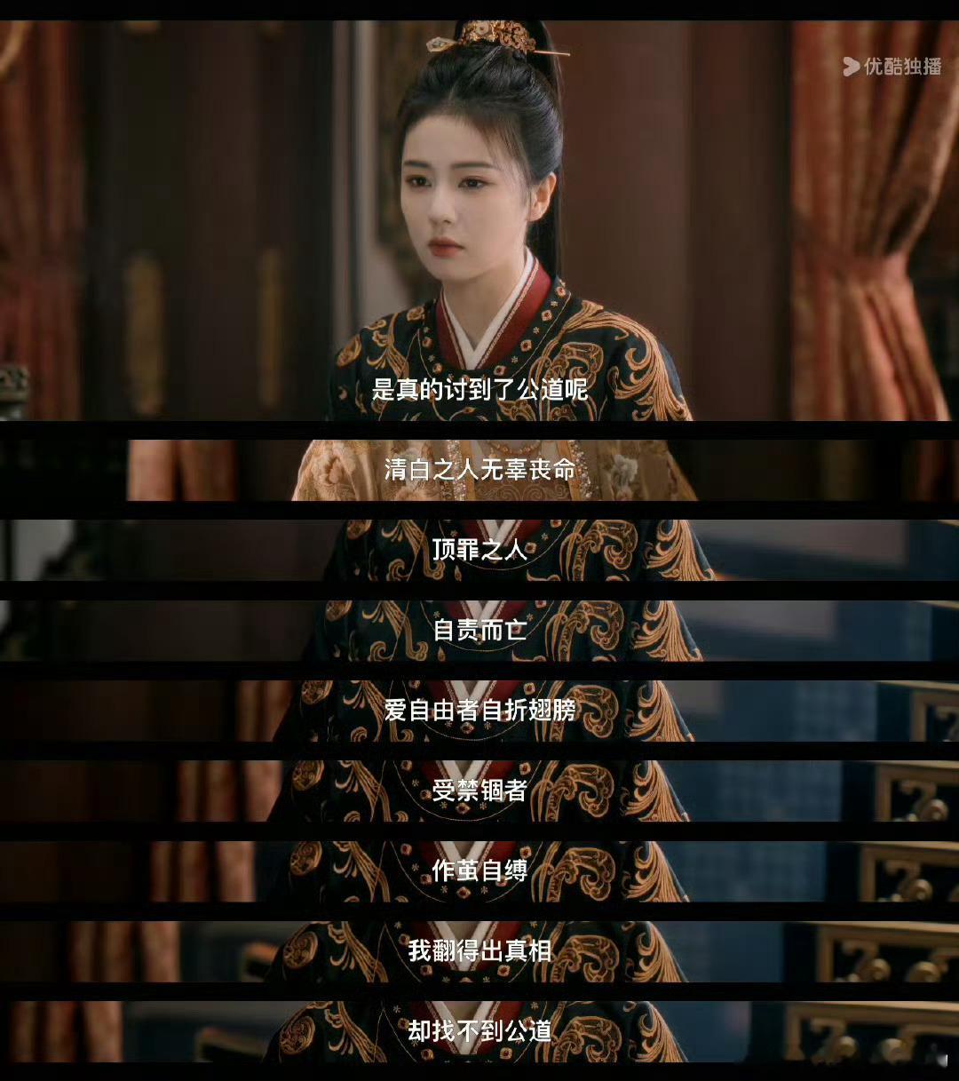 白鹿 李佩仪一生都在寻一个公道李佩仪的执念太戳人！查案步步精准狠绝，为李家满门寻