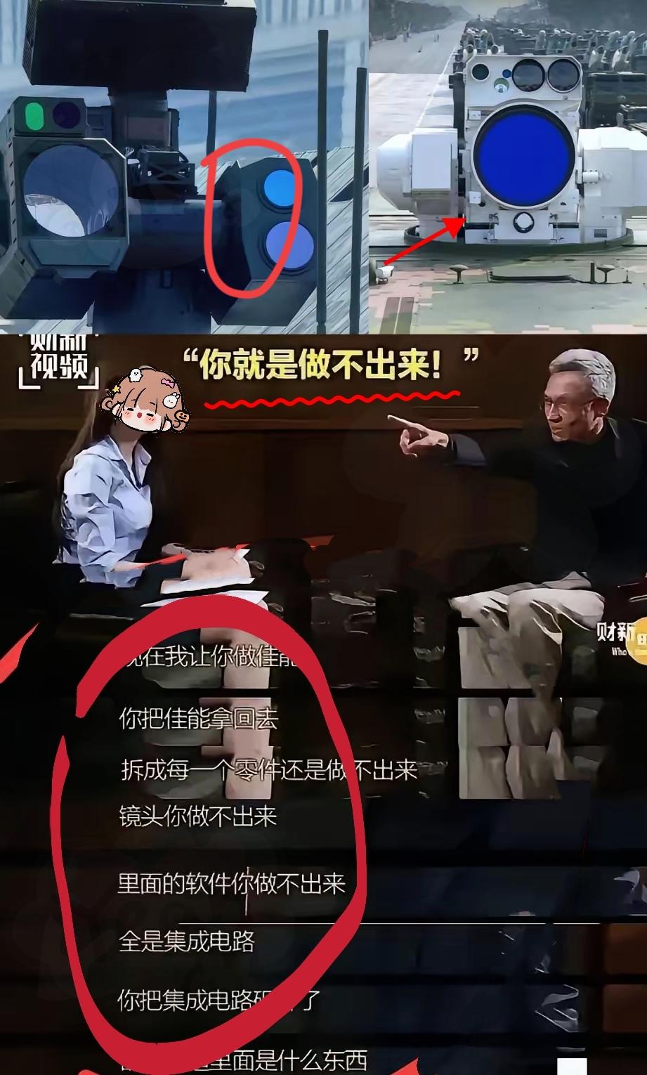 惊了！某些“公知”竟这般无知吹嘘？
突然忆起某公知那番惊掉人下巴的言论
竟让转告