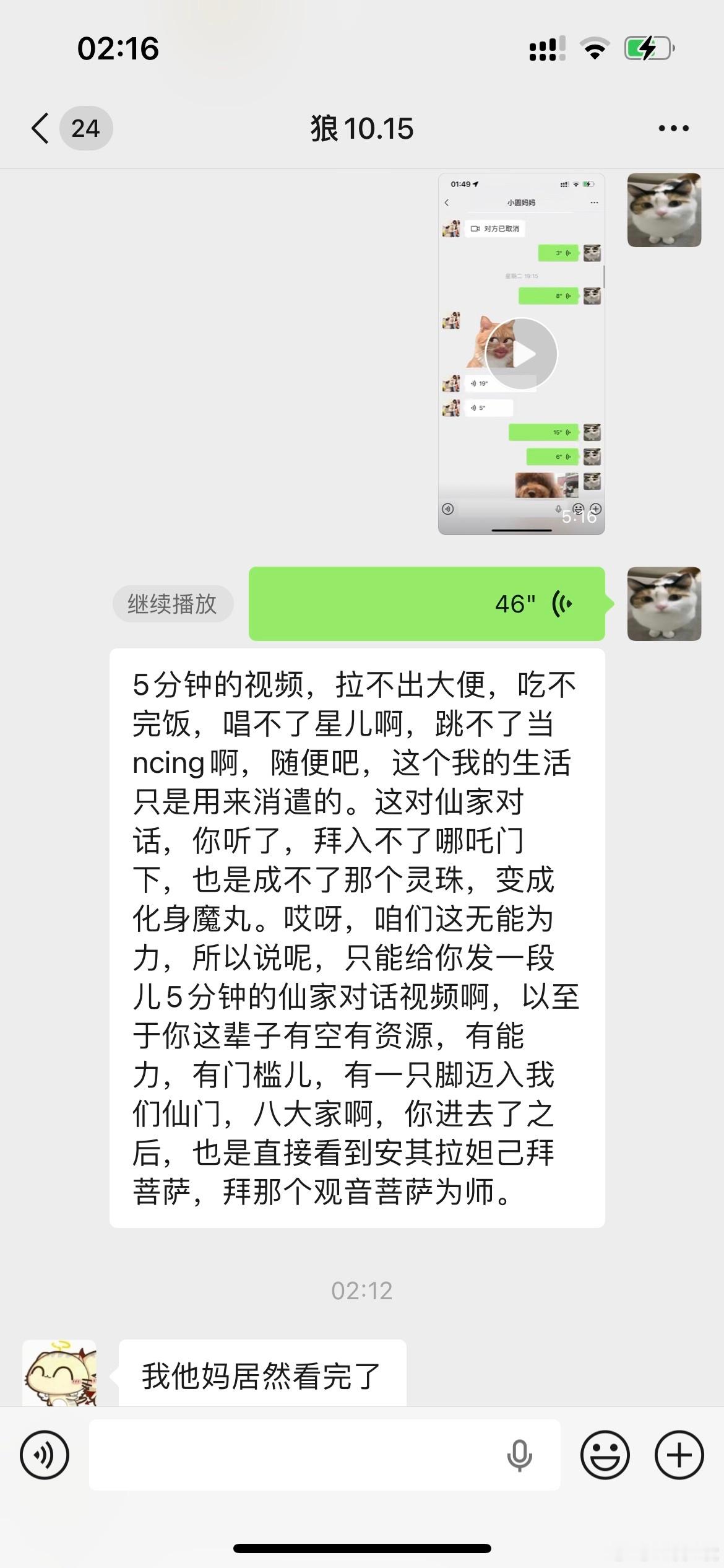 谁能读懂我昨天晚上的隐喻我就奖励谁。 