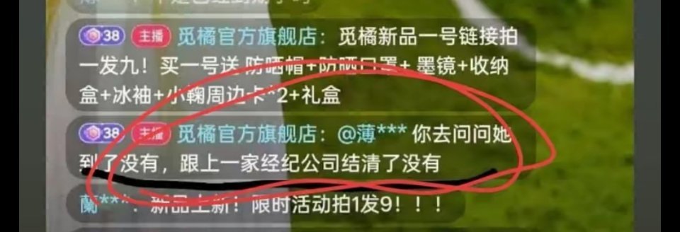 处理一下吧，别让一直蹭热度了
