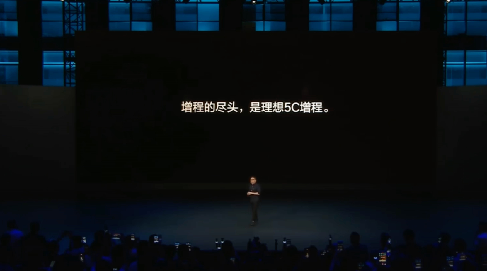 理想称增程的尽头是5C增程 闪充时代来领这句话的含金量还在上升。理想官方为这份未