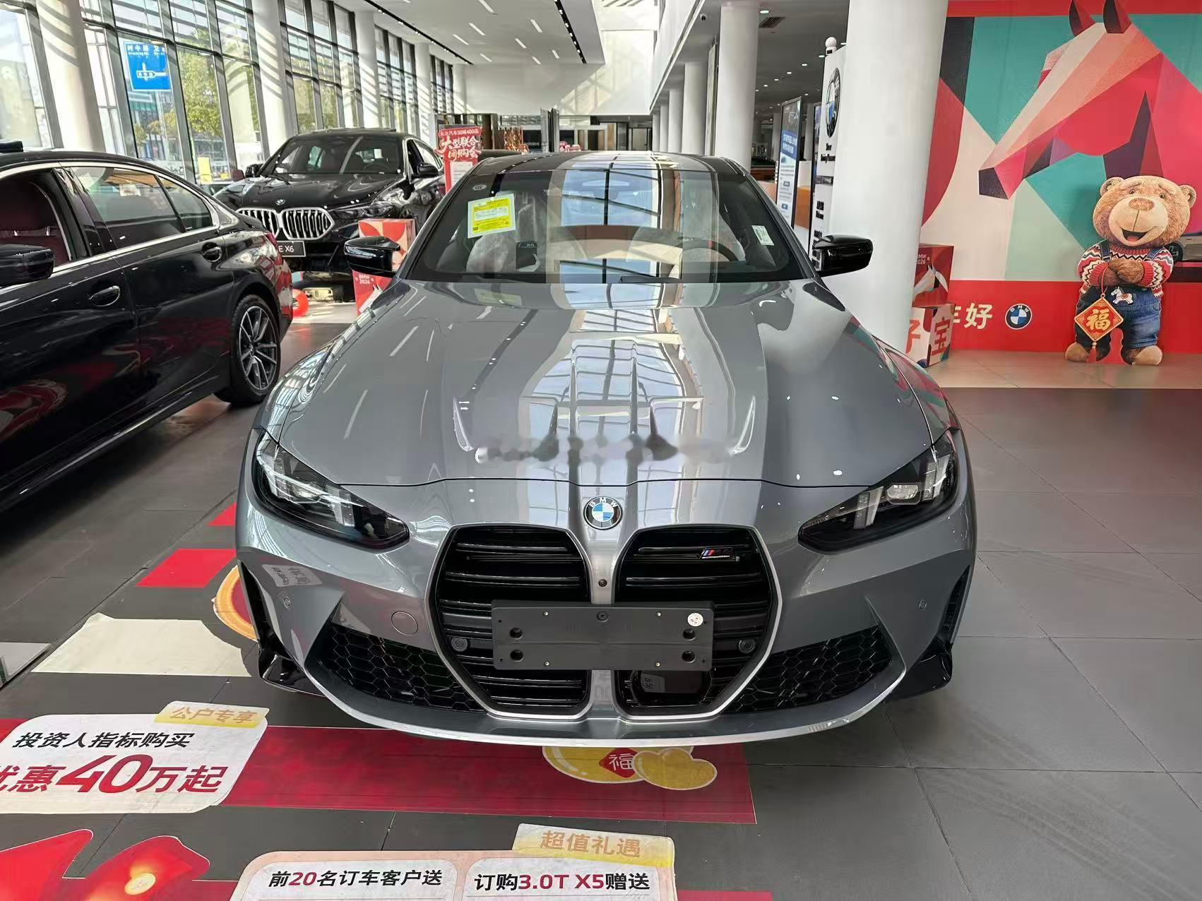 M4雷霆四驱 价优出 18575693676摩天灰/卡拉米橙指导价943900选