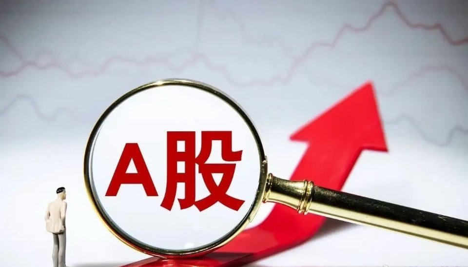 A股：大家要做好心理准备了，周三7.8，股市或迎更大C浪调整行情周二收盘满屏绿色