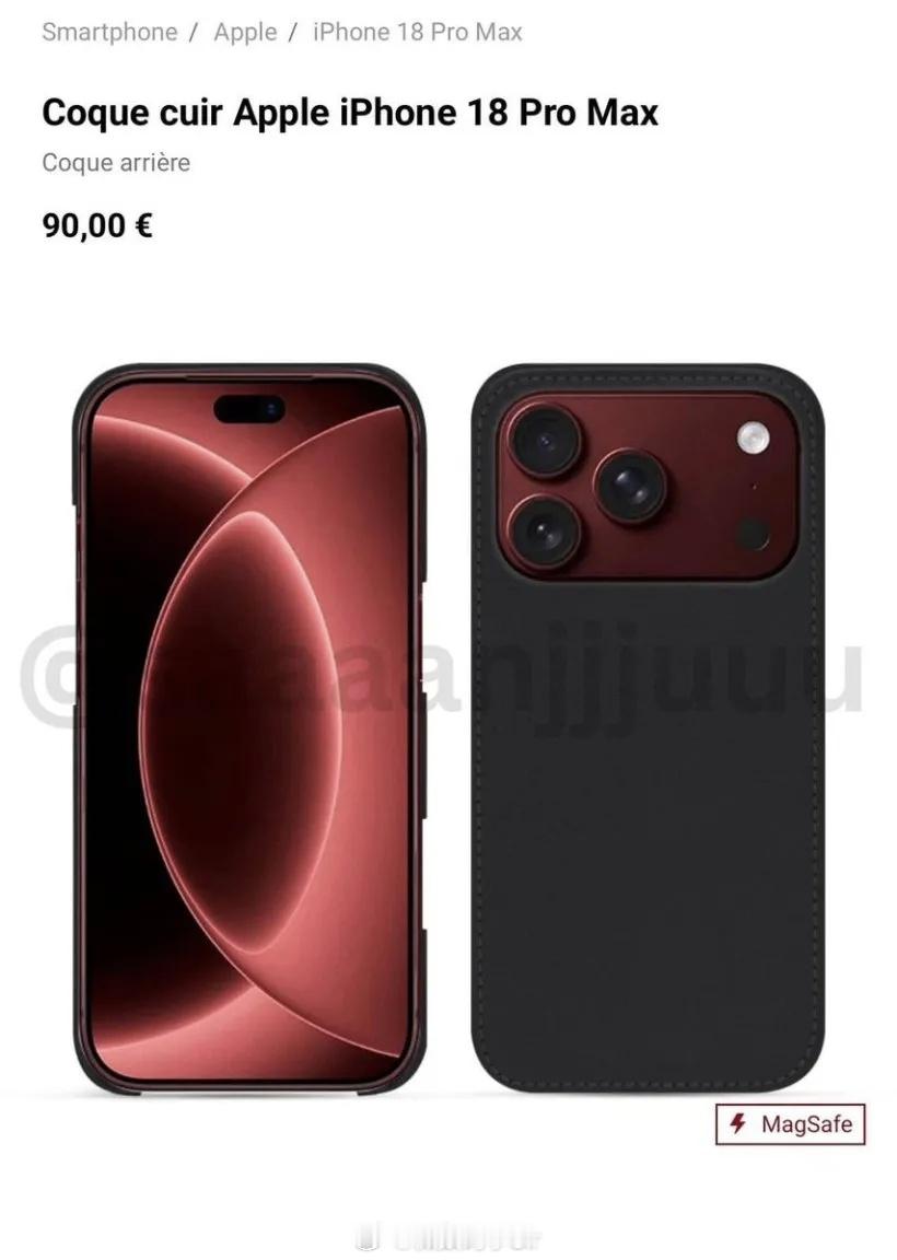 iPhone18ProMax手机壳曝光消息源saaaanjjjuuu透露称，新机