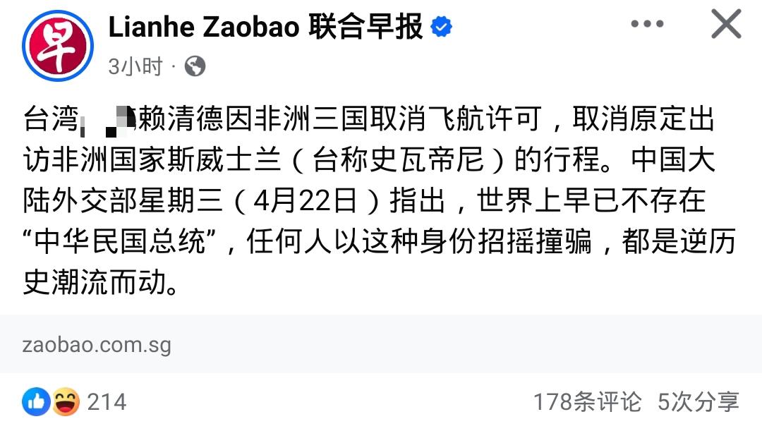 这就是“各表”和“对等尊严”最正确的打开方式！

1、你们不是要各表？可以，我们