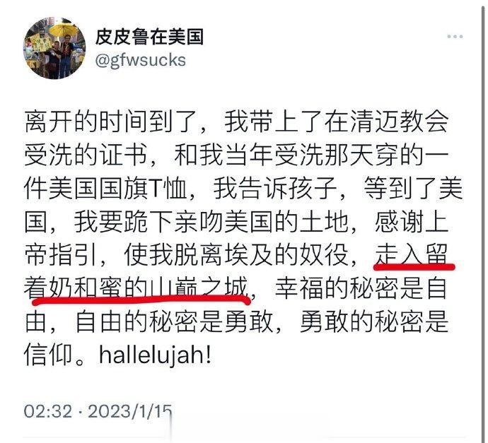 作孽啊，他爱天堂，可天堂不爱他——据说这位还是带着老婆孩子润的，前后不到四个月，