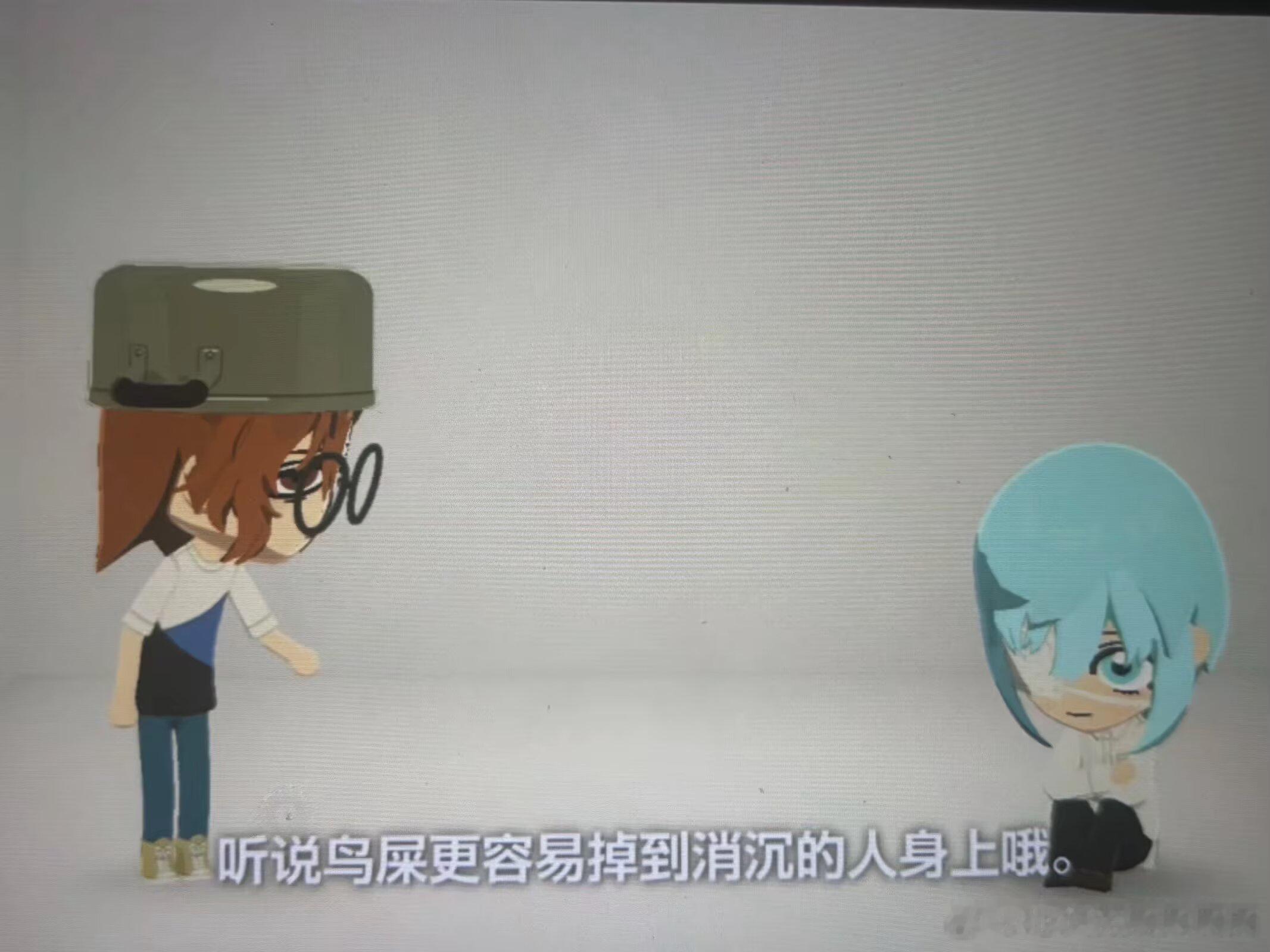 4067我安慰人水平be like： 