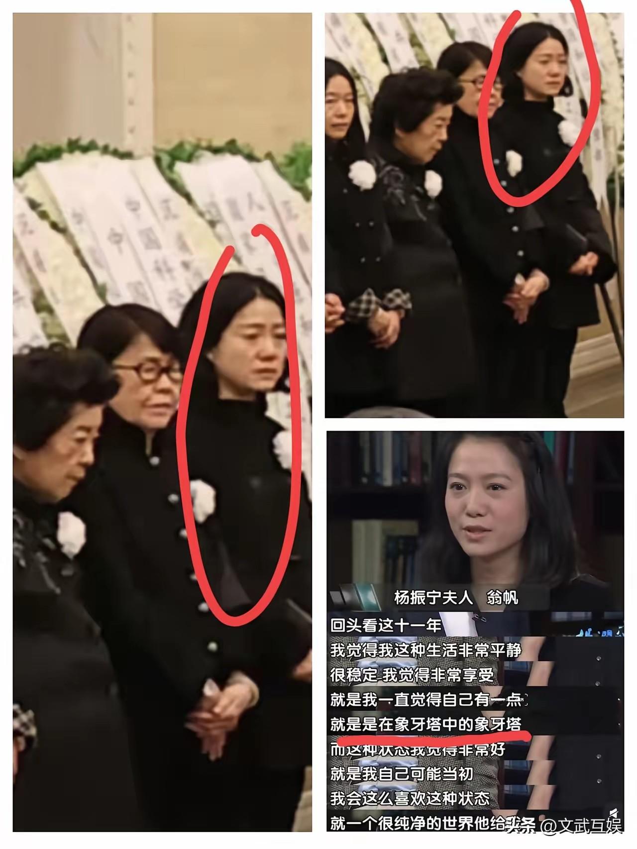 微表情是不会骗人的，
​翁帆有多爱楊先生，看看她在最后送别先生的神情就知道了，翁