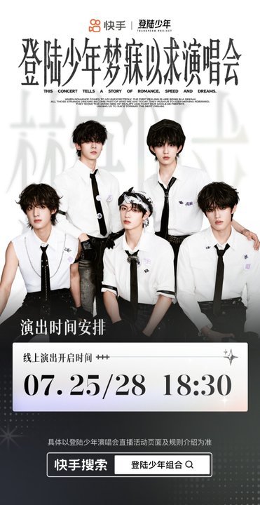 top青岛演唱会独家机位top青岛演唱会高清机位什么！top青岛演唱会居然有有独