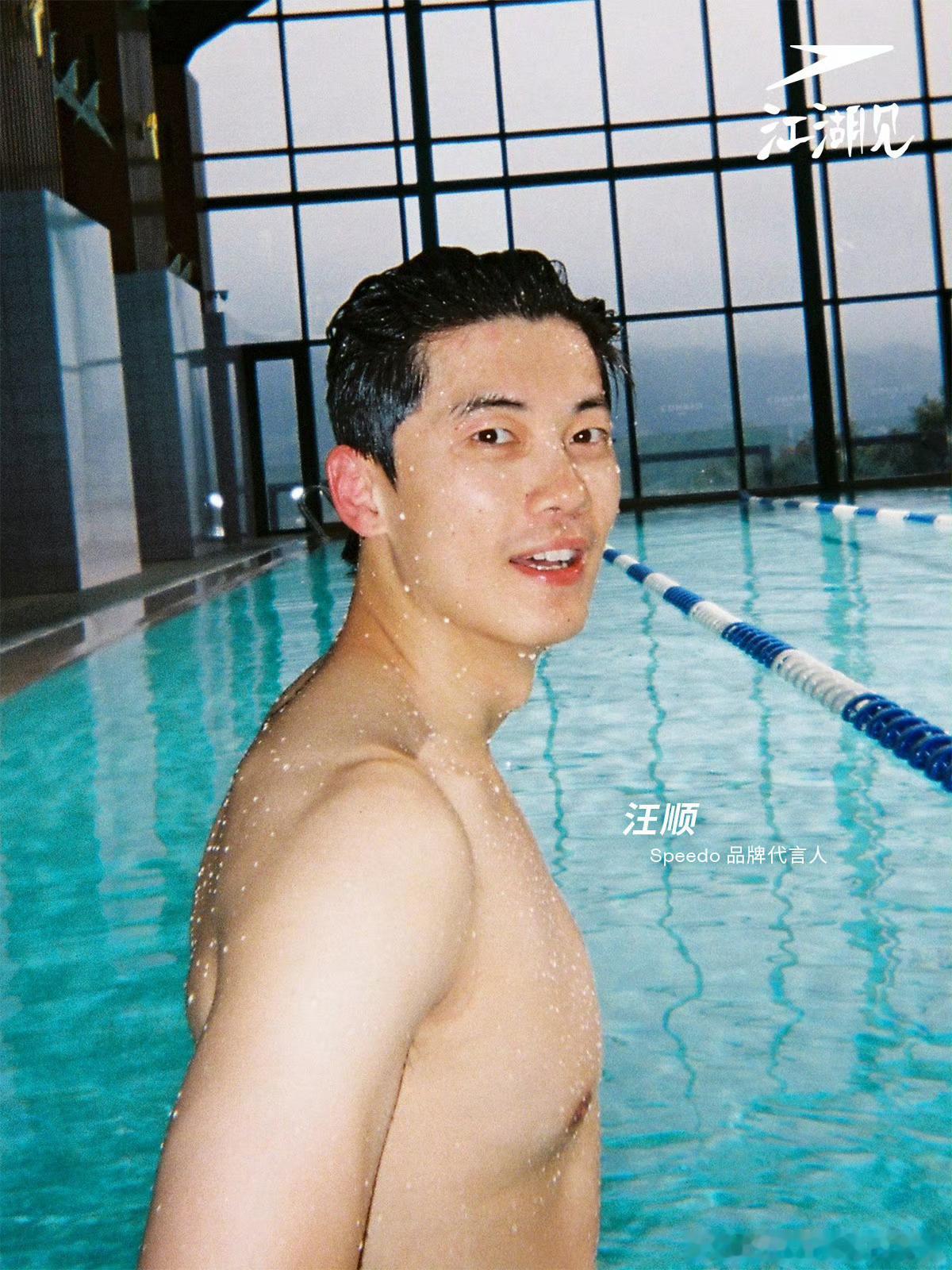 跟随Speedo的镜头和speedo品牌代言人汪顺在江湖「碰个头」Speedo江