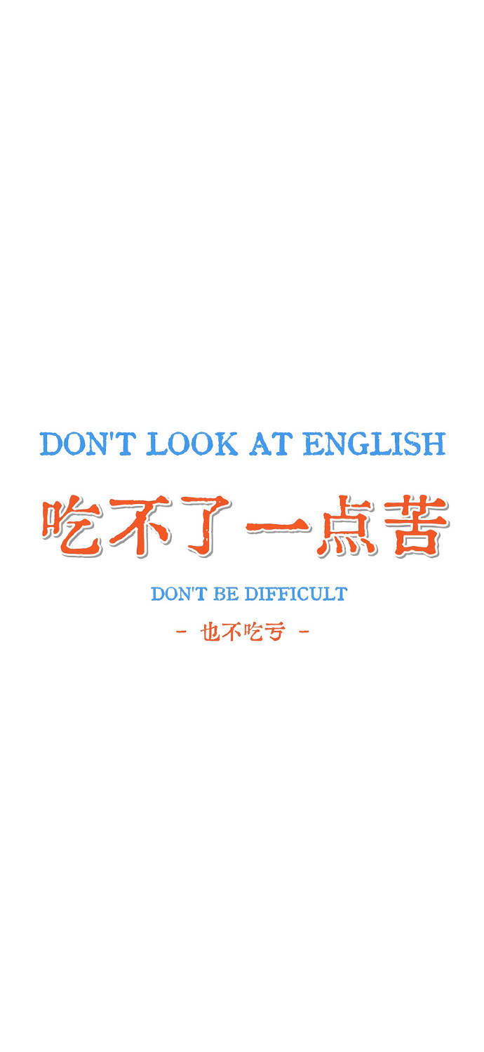 对了就庆祝错了就进步｜文字壁纸｜正能量壁纸｜好运加满｜卡通壁纸｜正念壁纸｜多巴胺