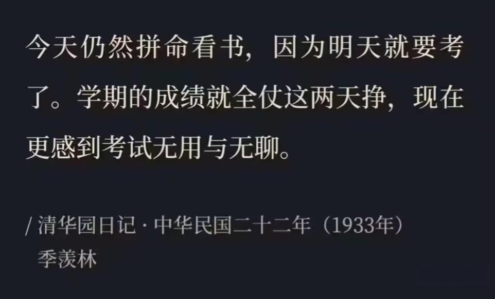 6455期末周拖成期末日的我 