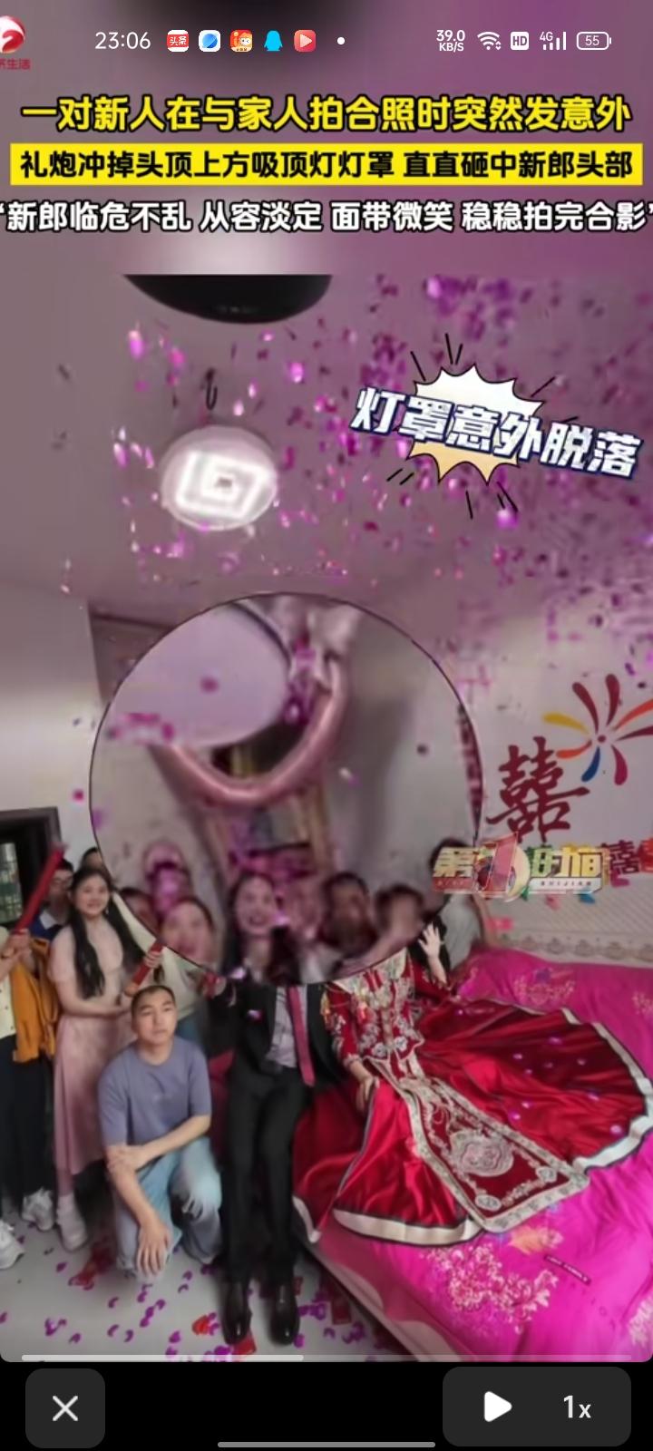 5月4日，江西萍乡。一对新人和亲友拍集体大合照时突发惊险一幕，新娘舅妈在放迎宾礼