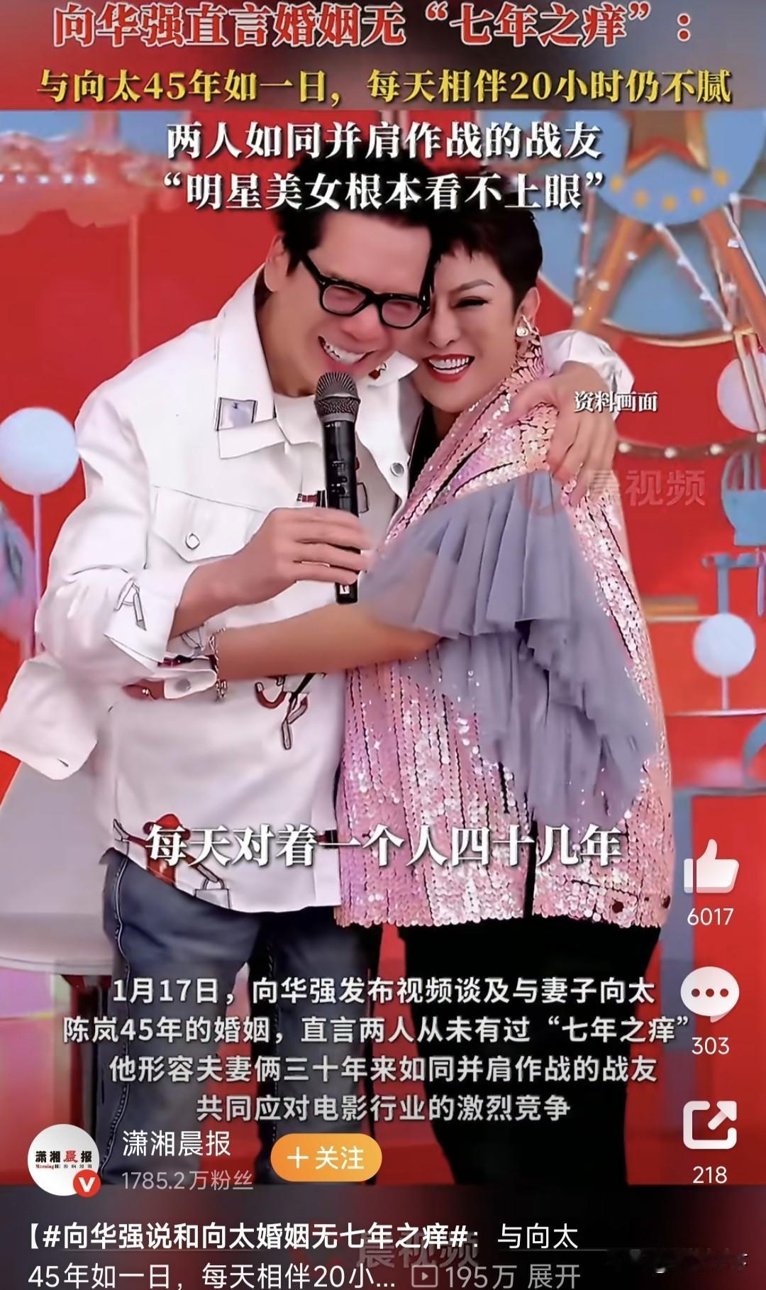 真能吹啊[我想静静]因为他老婆年轻颜值完爆娱乐圈！向太年轻时候确实好美，模样一点
