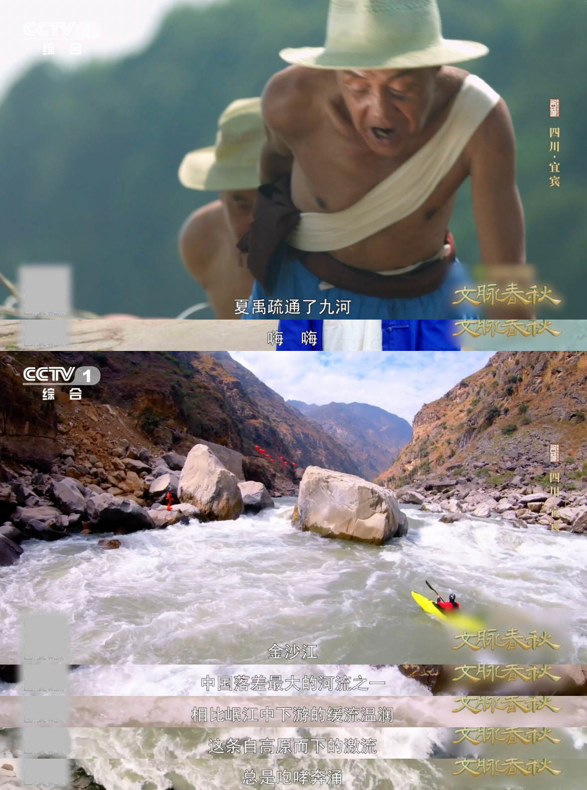 船工号子是长江文化的活化石文化中国行观古城文脉 合江门江面传来穿越古今的声响，2