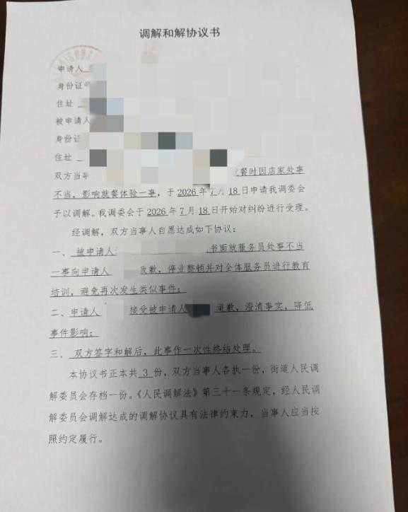 黄总请你去包厢的“黄总”身份被查出来了！


今年夏天，杭州一家餐厅出了个挺典型