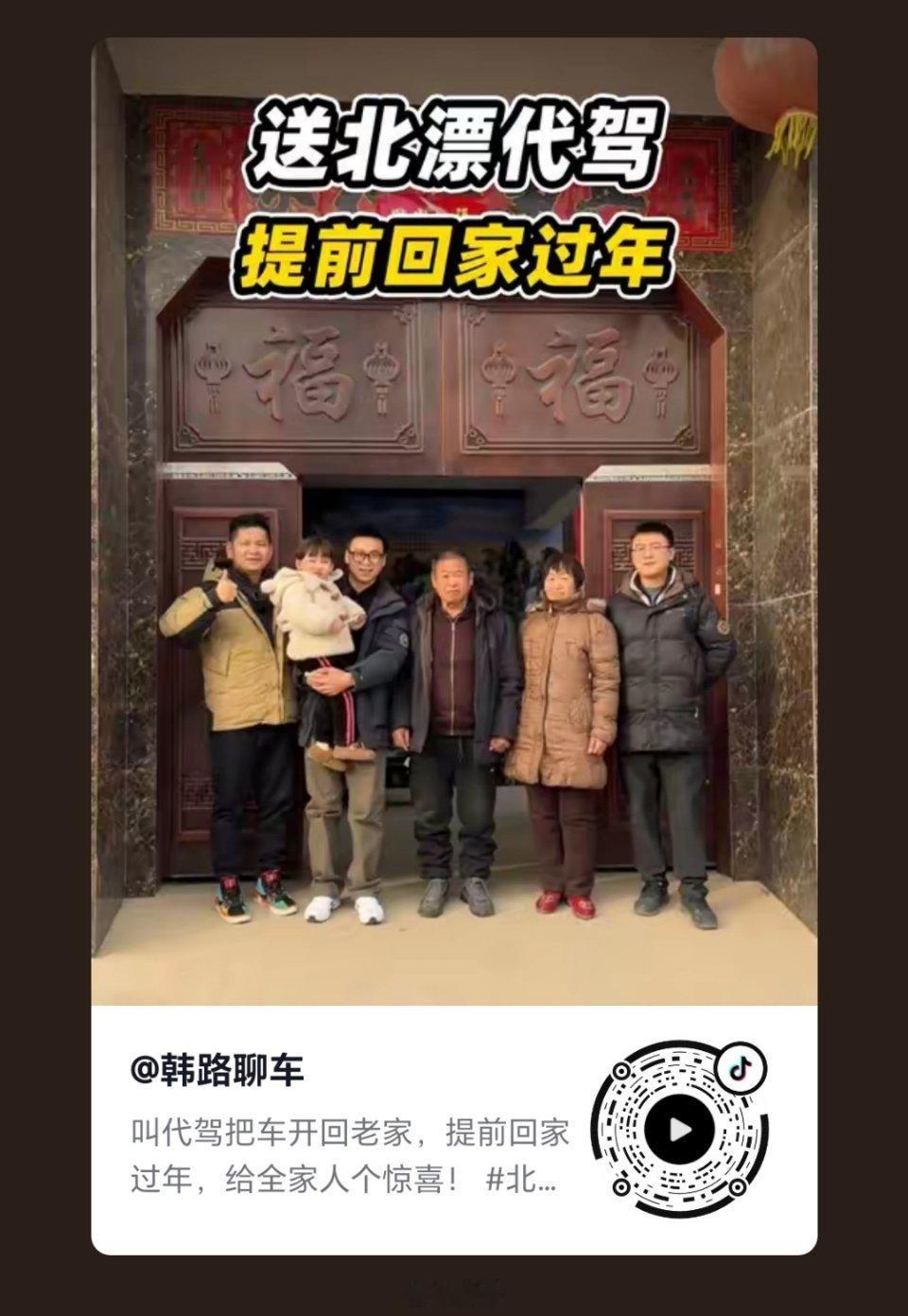 韩路老师怎么这么多好作品，不发微博只发抖啊，真想分享给大家看看～刚刚刷到大老师这