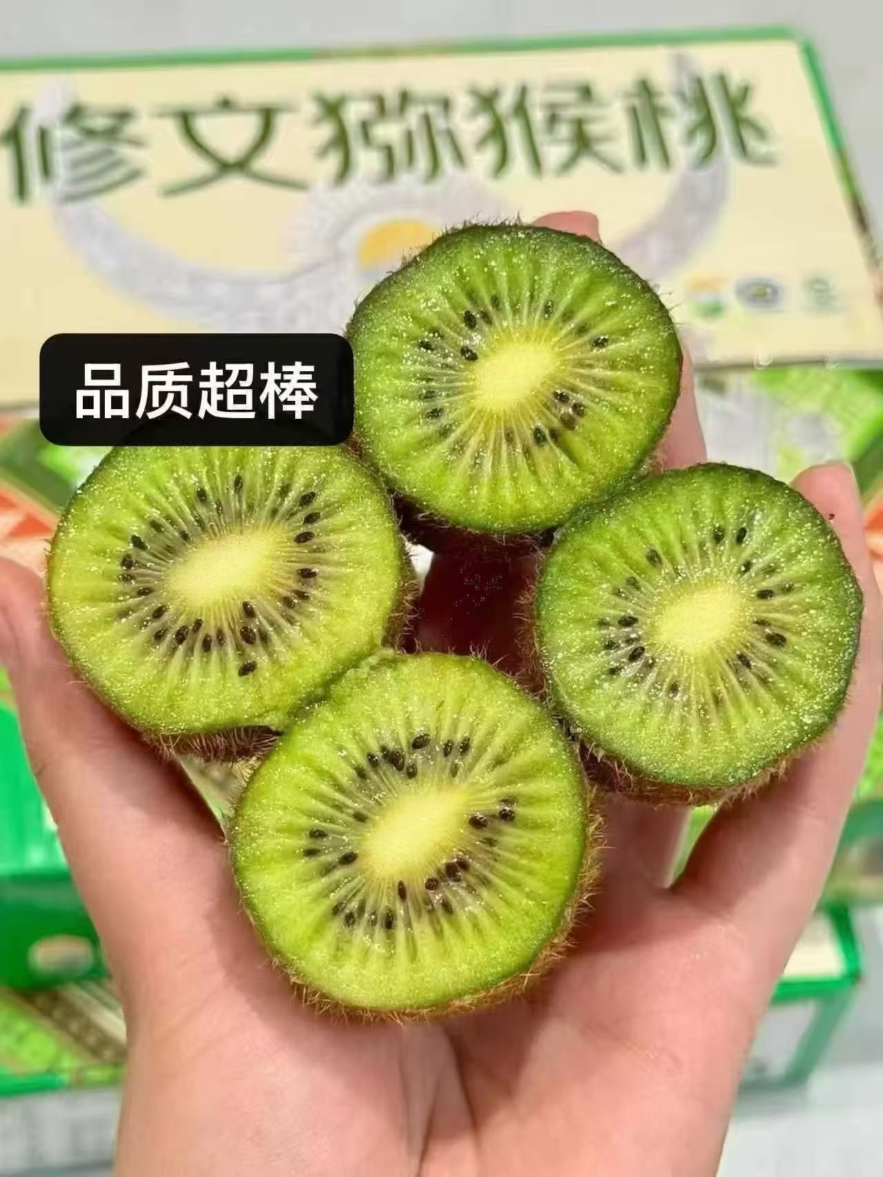 啊啊啊终于来活动了！！去年买了四五箱的猕猴桃🥝 ​​​