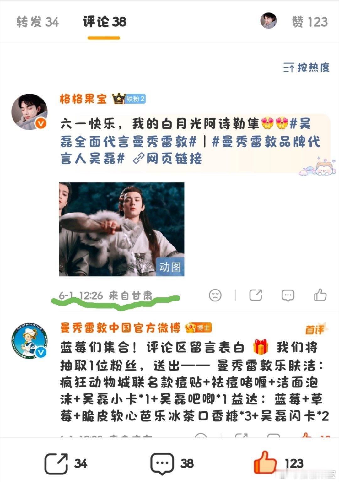 我这个点卡的不错吧！！ 