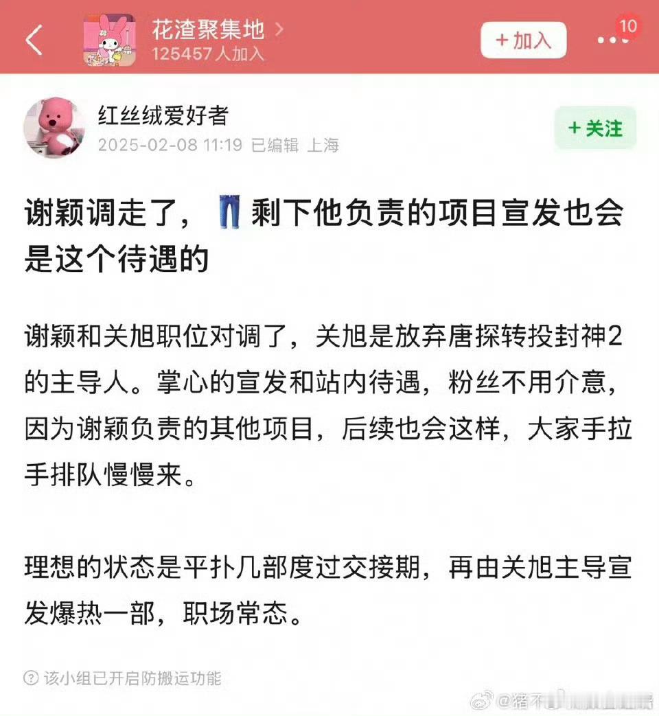 职场常态，对《掌心》成绩要平常心 