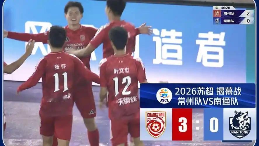 南通队0比3输球后集体鞠躬，看着像道歉，但有人觉得根本不是那回事。新教练金都根才