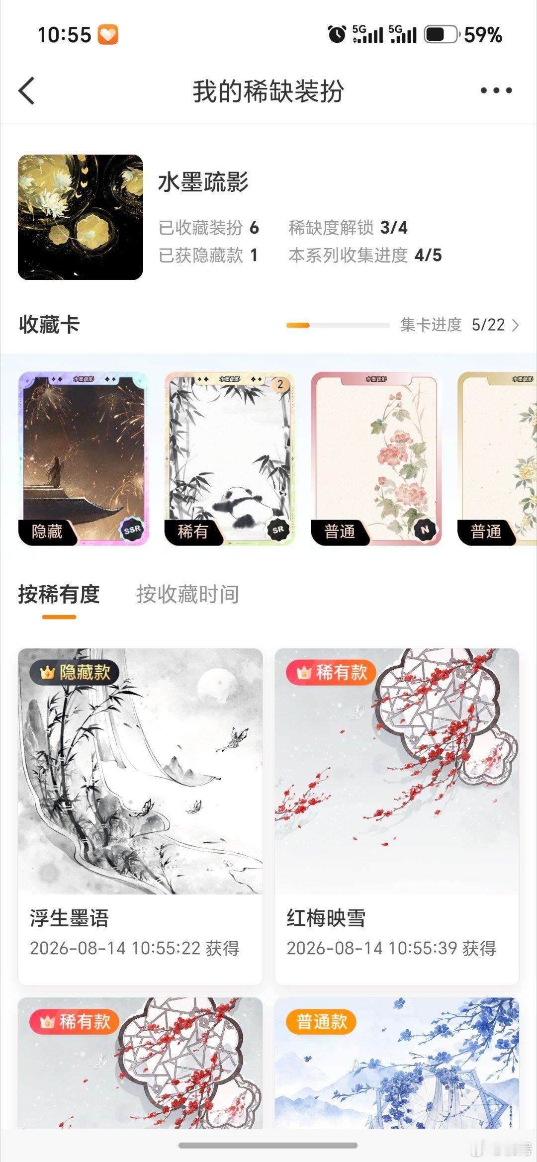 单数，等看未合成会不会降还是再抽一个 