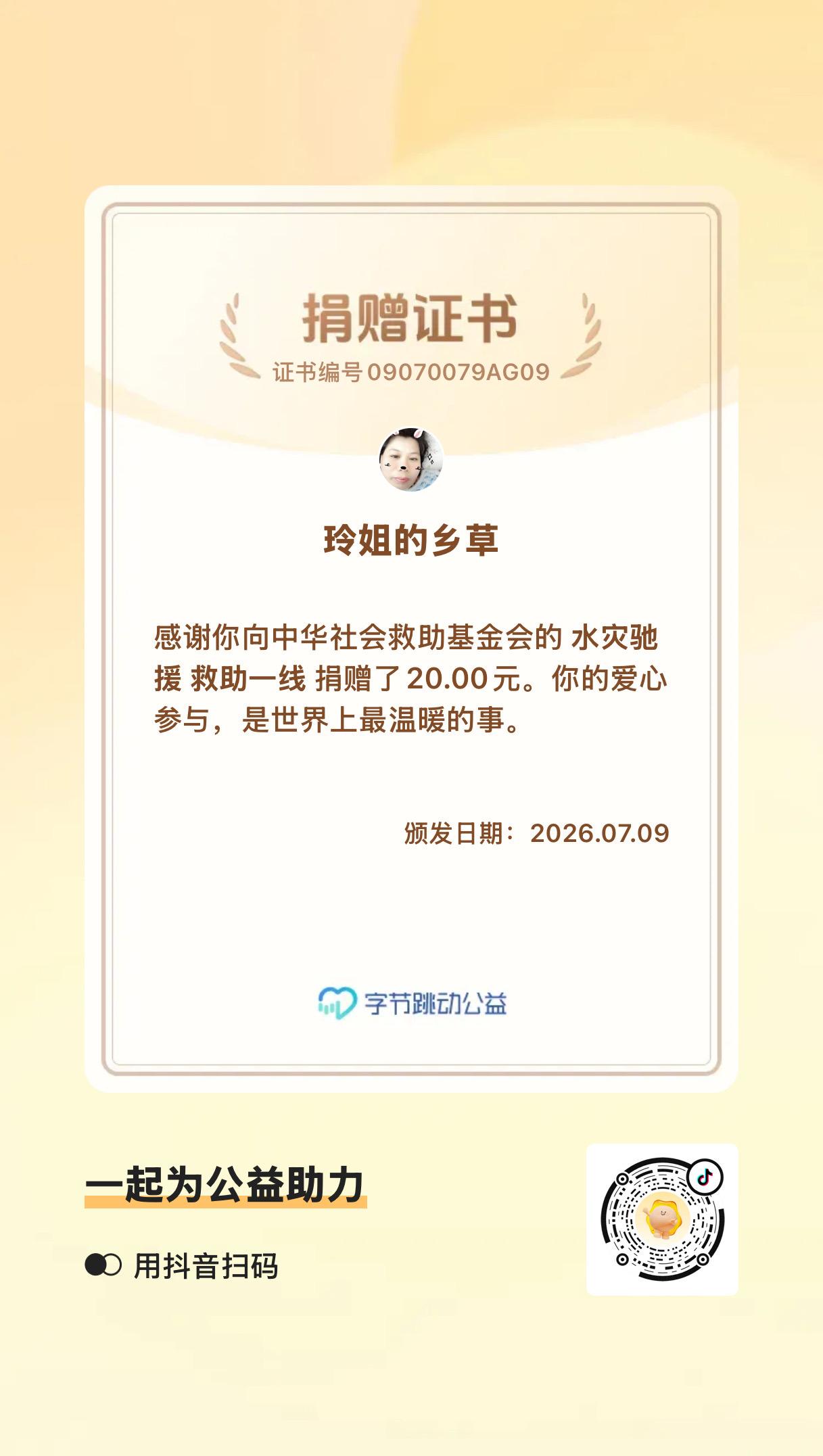 个人能力有限希望洪水快退！让百姓重获安稳