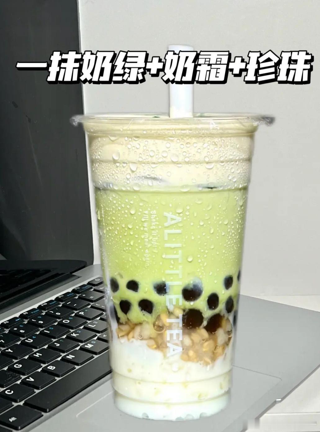 经常喝奶茶相当于滋养肠道癌细胞每天1杯奶茶后3个月的外貌变化 现在不管小孩还是成