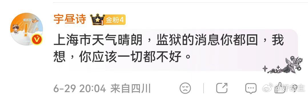 恋与深空致歉wqj在哪啊❓ 