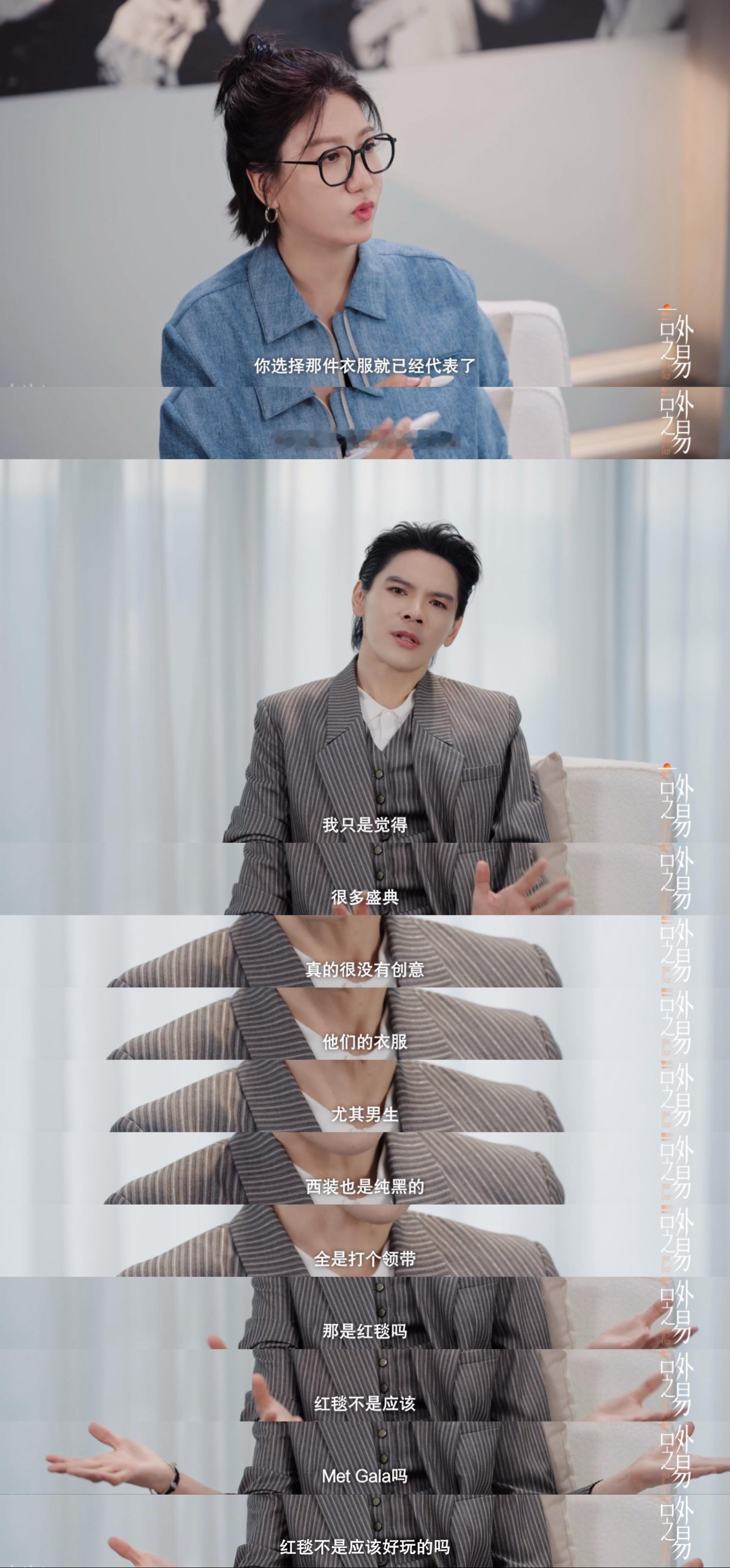 我对各种盛典单一着装的感想： 