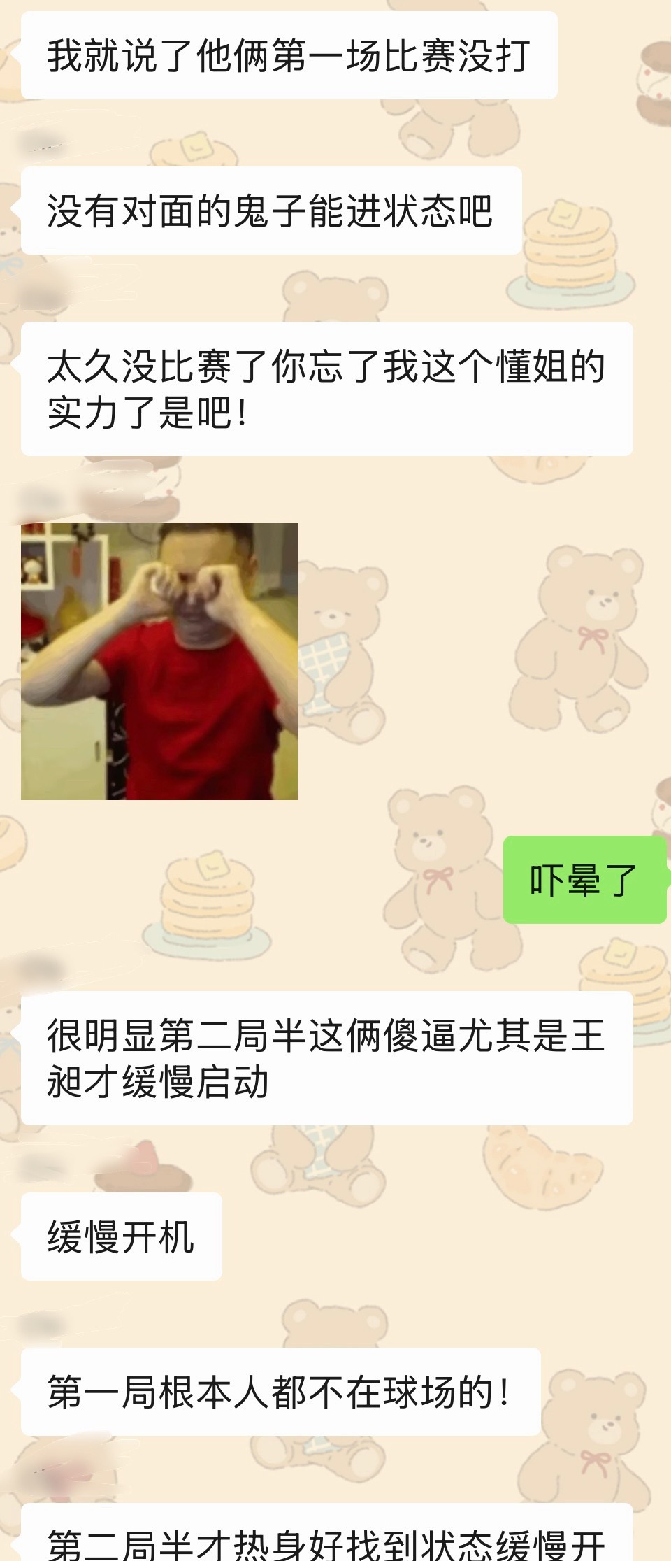 这一切都是台巴子的阴谋！！！！！！！！！！ 