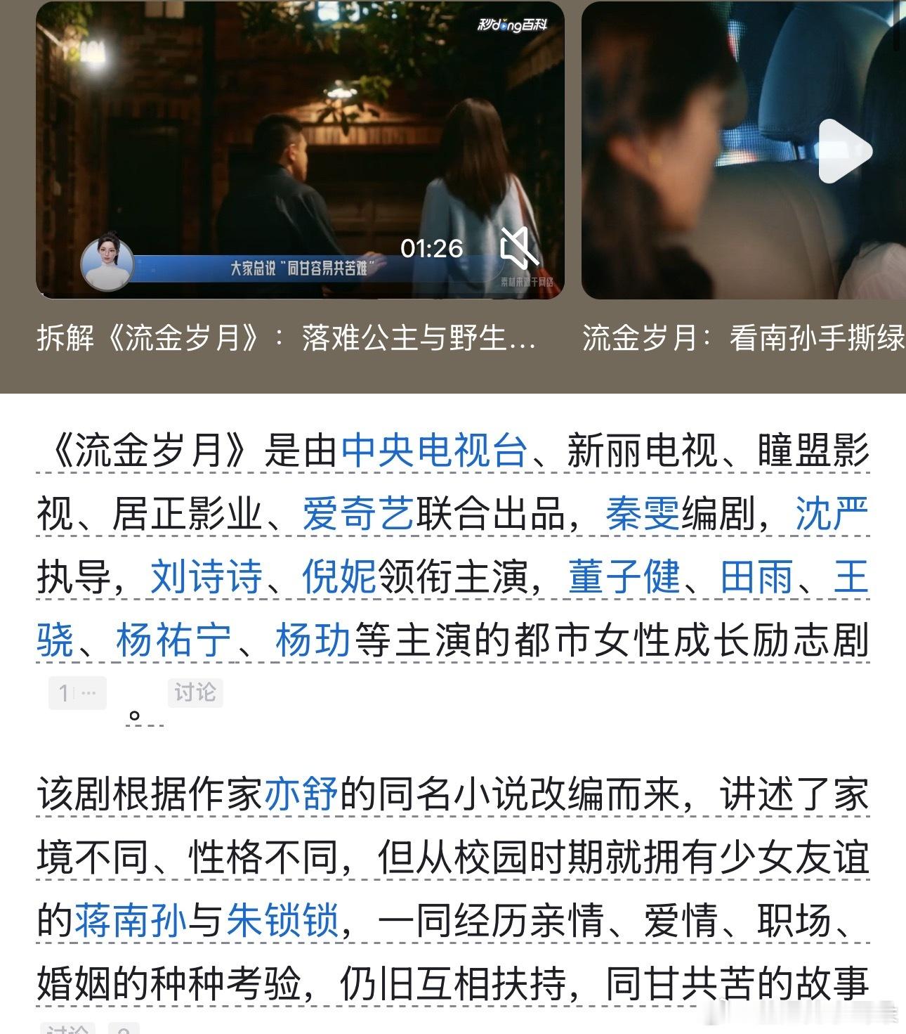 我发现刘诗诗每次都是到了大场合她就压不住台，不管是拍戏还是红毯。不论是拍好班底主