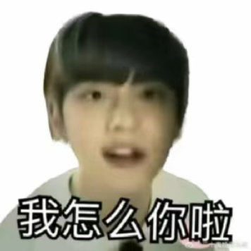 然而肫肫只是呆萌地看着这个世界 ​​​