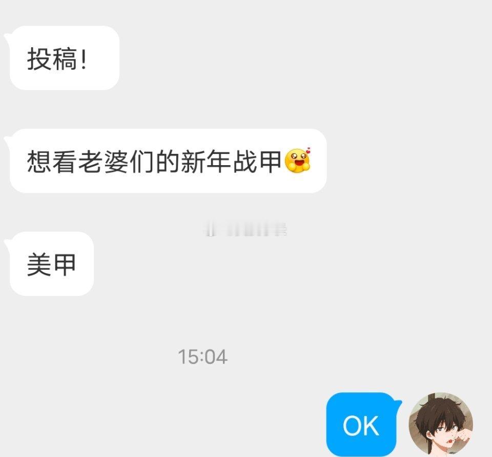 📬看看美甲 