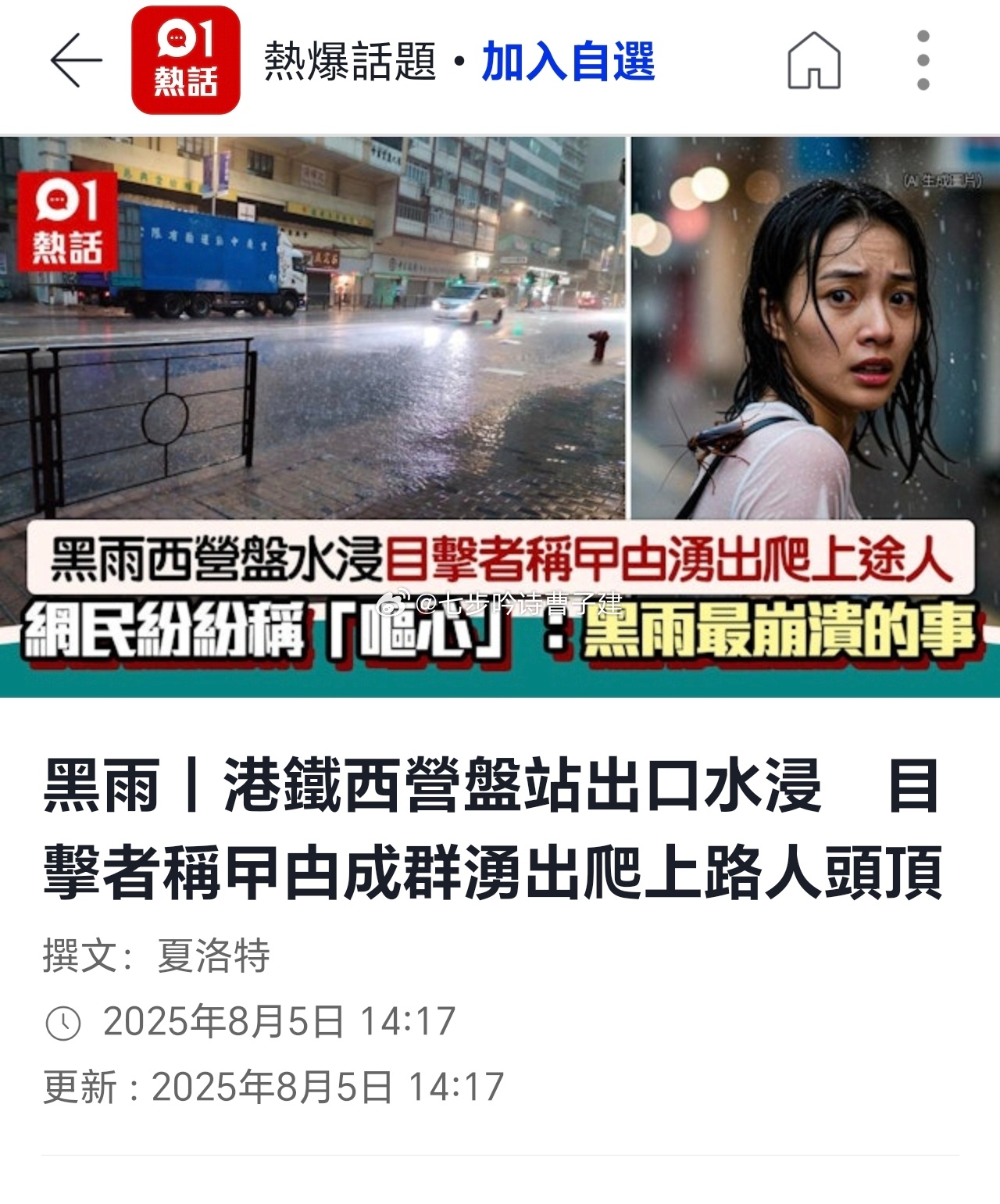 什么🇰🇷恐怖片剧情 ​​​