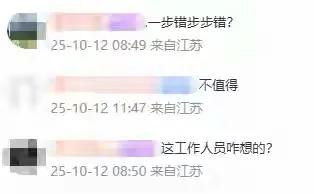 网友花4万元为父母升头等舱，结果下飞机的时候其父亲手机遗落，因为不能返回去取，结