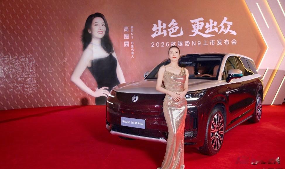 #2026款腾势N9# 我可能是被咱们国产车给惯坏了，现在看某款车，第一反应就是