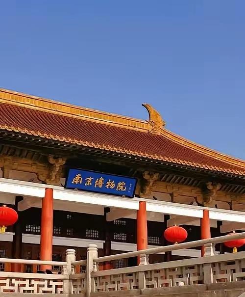 南京博物院原院长徐湖平，被判了三年，罚金二十万。罪名是受贿：利用常务副院长、院长