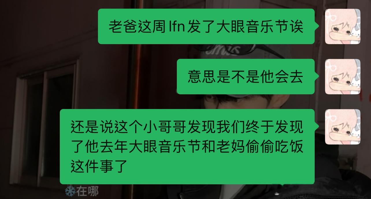 老爸的心思好难猜！ 