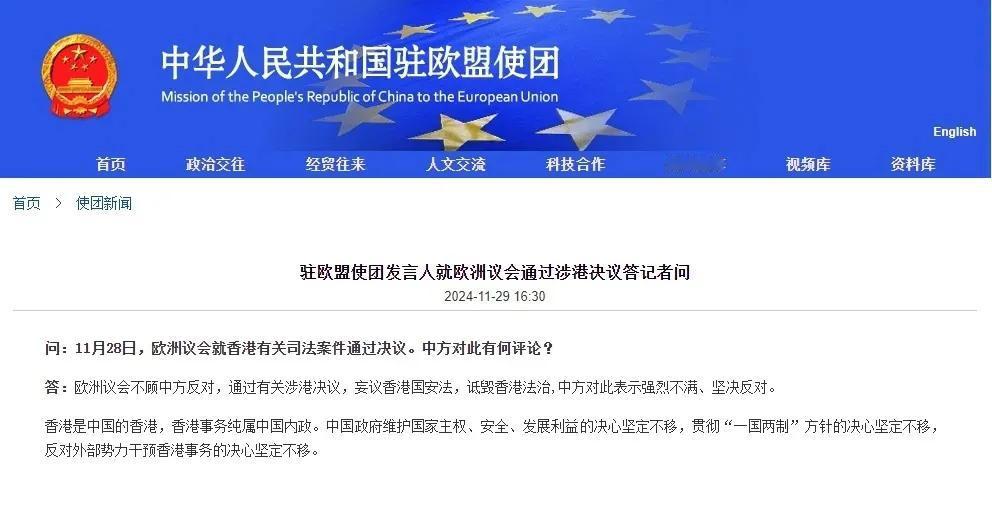 欧盟国家什么时候能够长大，心智思想变得成熟一点，整天跟在美国佬屁股后面能尽不干人